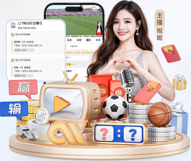 0比3惨败后阿隆索放话：布伦特福德那场没忘，埃弗顿客场必须拼