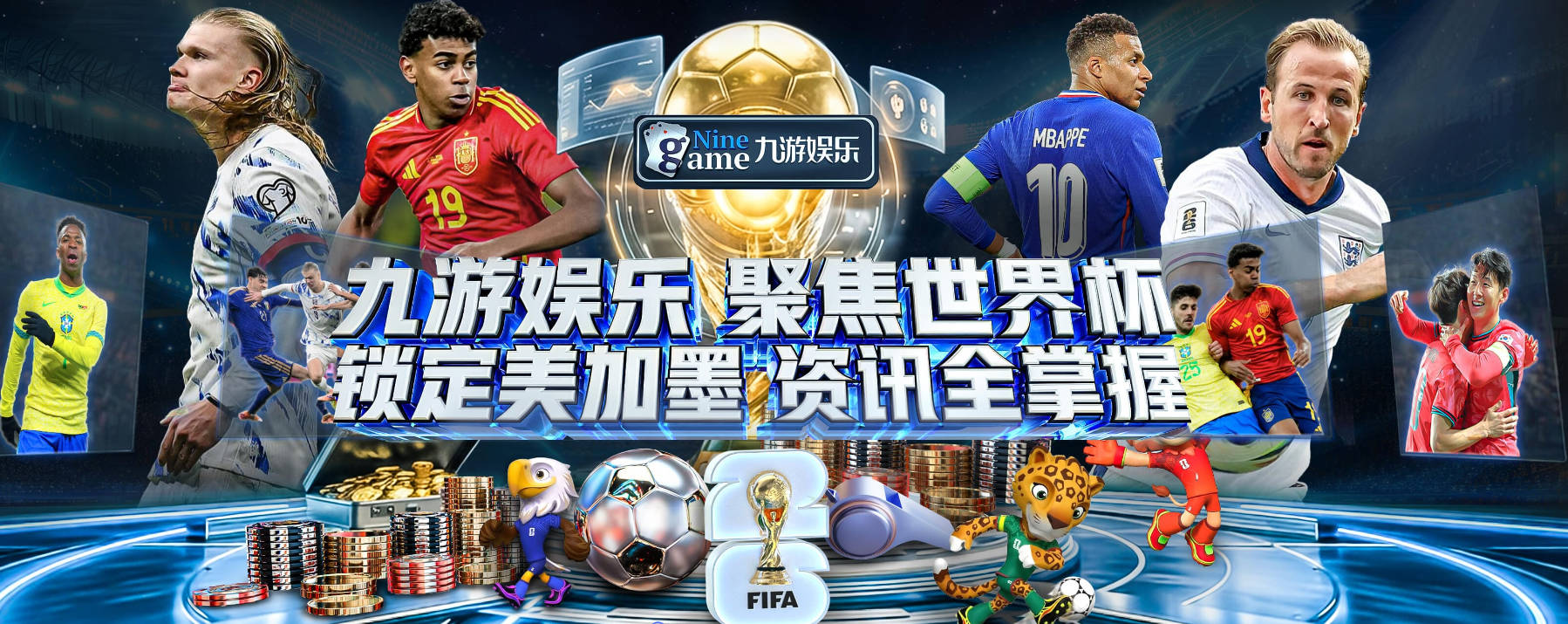 队记：除了阿门&伊森 或许火箭其他人的防守并没有那么令人放心