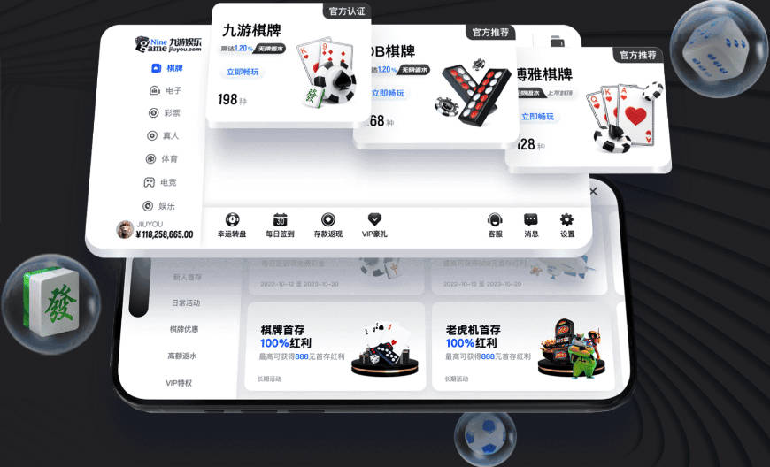 九游j9官方官网